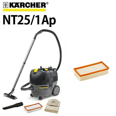 楽天市場】ケルヒャー 業務用 乾湿両用クリーナーNT25/1Ap + エコ