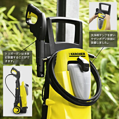 楽天市場】【メーカー廃番のため販売終了】 K4.00 ケルヒャー 高圧洗浄
