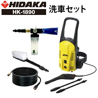 楽天市場】日テレZIP!で紹介【クーポンで2000円引】ヒダカ 家庭用 高圧