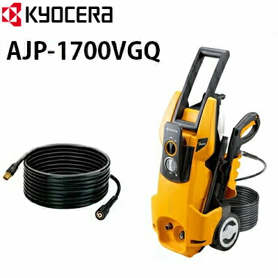 楽天市場】京セラ POWER 家庭用 高圧洗浄機 AJP-1700VGQ ＋ ヒダカ延長