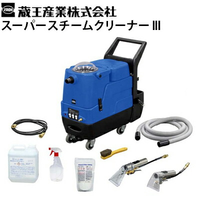 楽天市場】【強アルカリ電解水20Lがもらえる！レビュー特典有】【送料