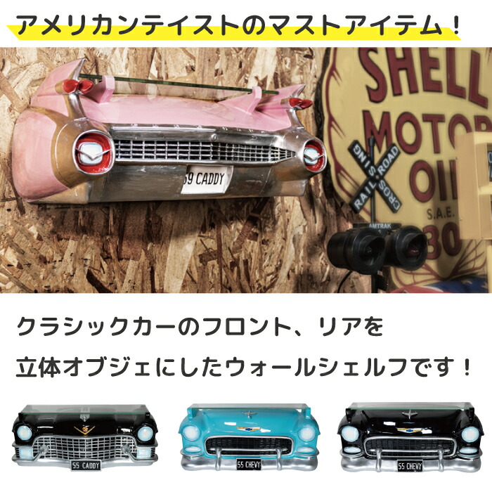 楽天市場】【送料無料】ウォールシェルフ 壁 棚 収納 おしゃれ 壁掛け