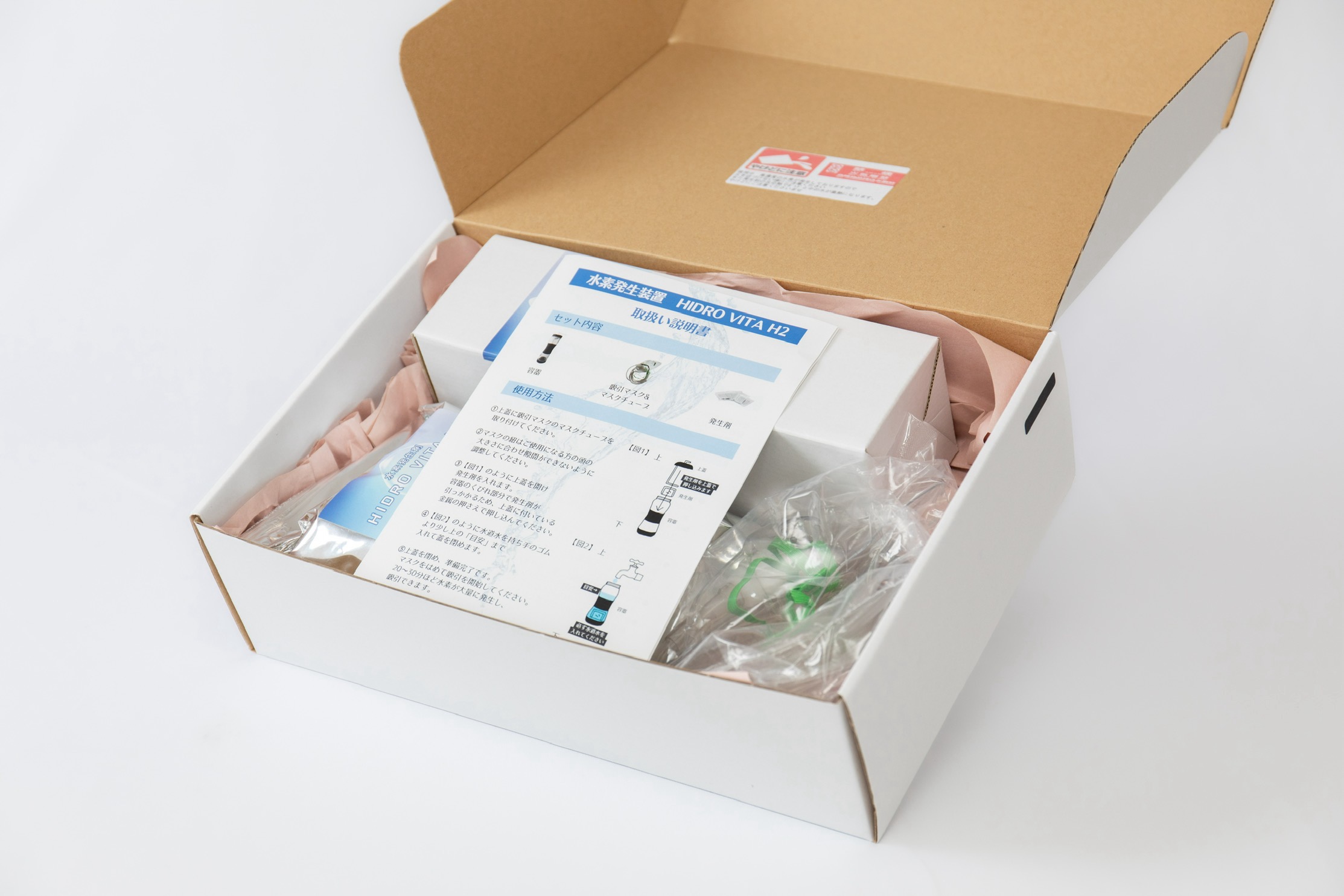 楽天市場】水素吸入器「HIDRO VITA H2」高濃度約99% 業界トップクラス