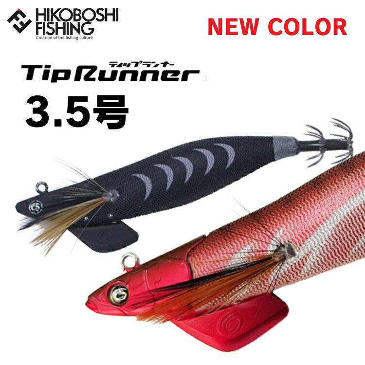 楽天市場】クレイジーオーシャン ティップランナー 3.5号 30g ティッ
