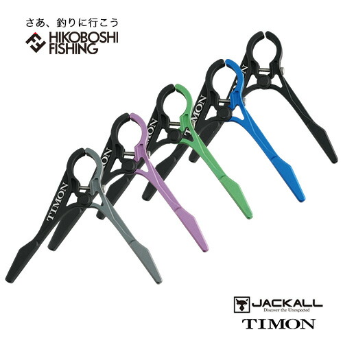 楽天市場】【 スーパーSALE限定 P5倍 】ジャッカル ティモン T