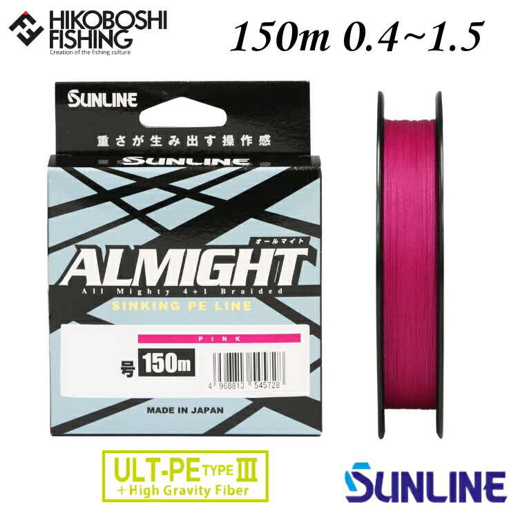 楽天市場】【 スーパーSALE限定 P5倍 】サンライン PEライン オール