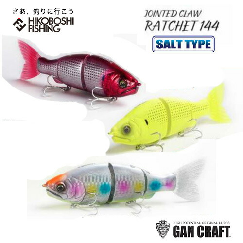 楽天市場】【 スーパーSALE限定 P5倍 】ガンクラフト ラチェット 144