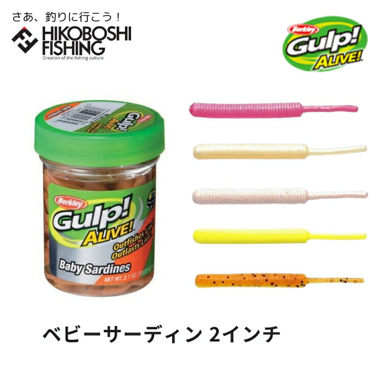 楽天市場】【 スーパーSALE限定 P5倍 】バークレイ ワーム ガルプ