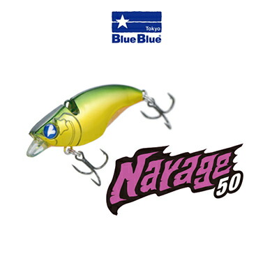 楽天市場】ブルーブルー バイブレーション ナレージ50 BlueBlue Narage