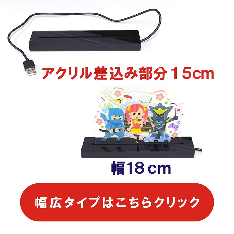 楽天市場】LEDアクリルスタンド 専用アダプター5V2A付 LEDライト