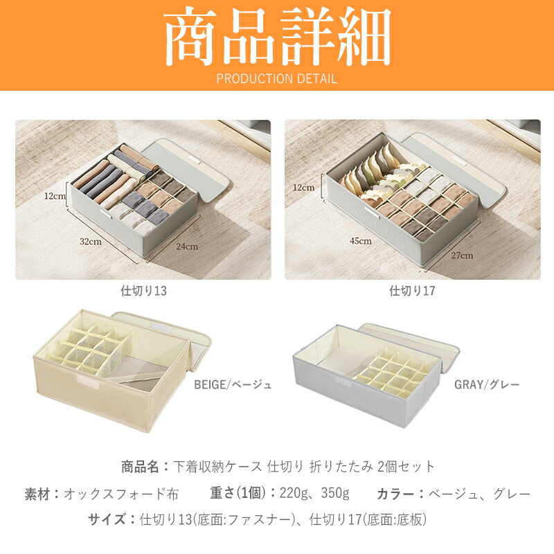 楽天市場】【二個セット】下着 収納 ケース インナー ブラジャー