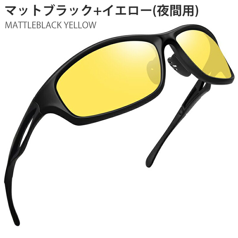 楽天市場】スポーツサングラス メンズ 偏光 UVカット 紫外線カット