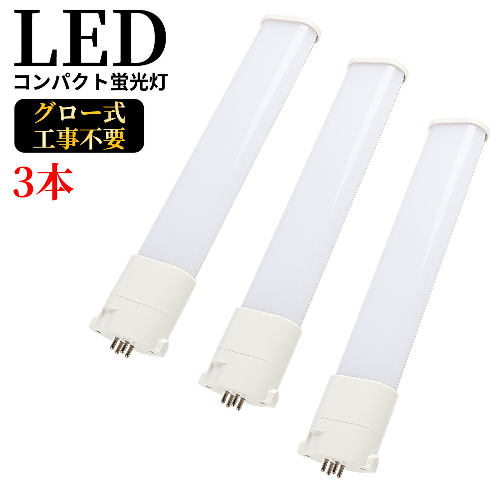 楽天市場】パナソニック fpl 36w ツイン蛍光灯の通販