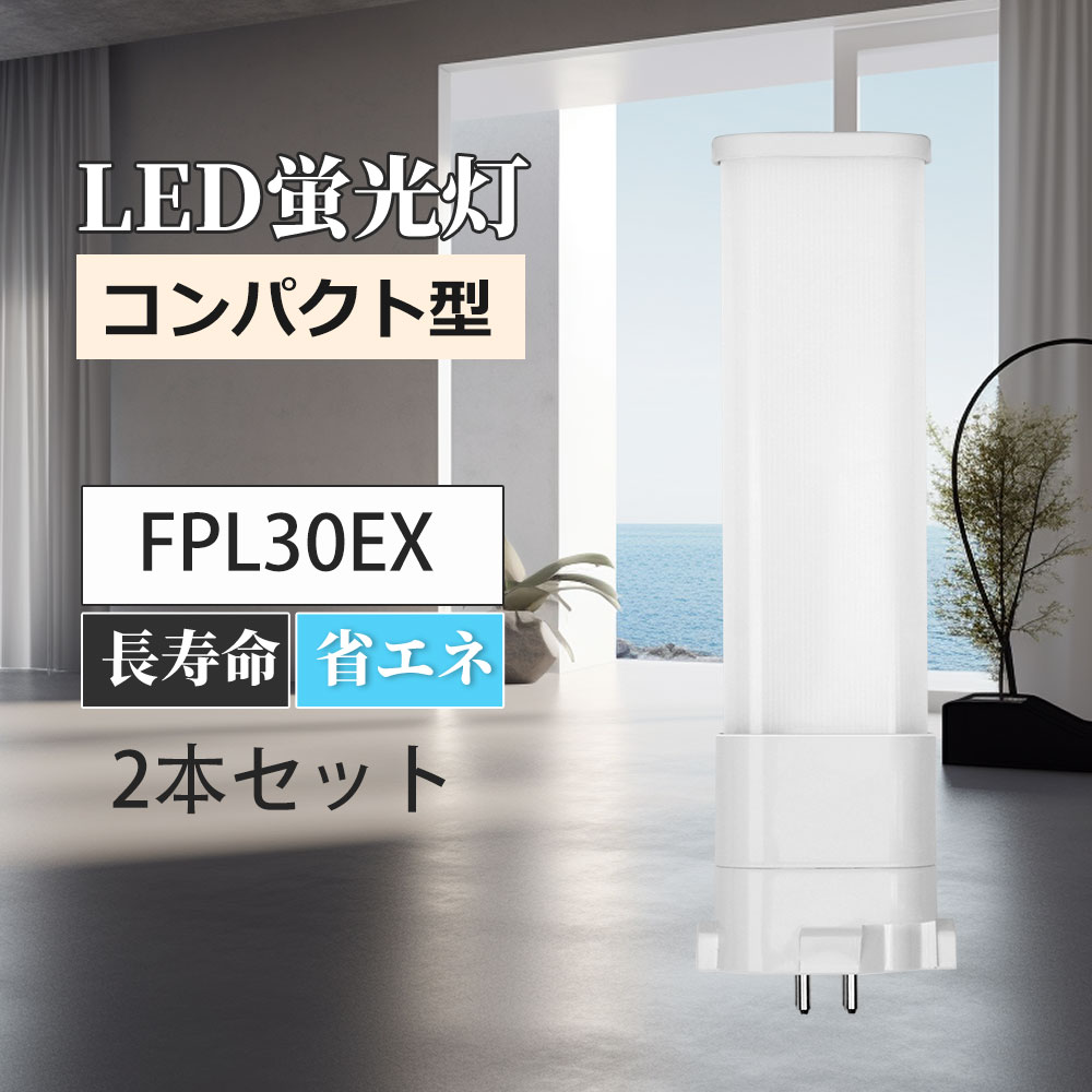 楽天市場】fpl30exの通販