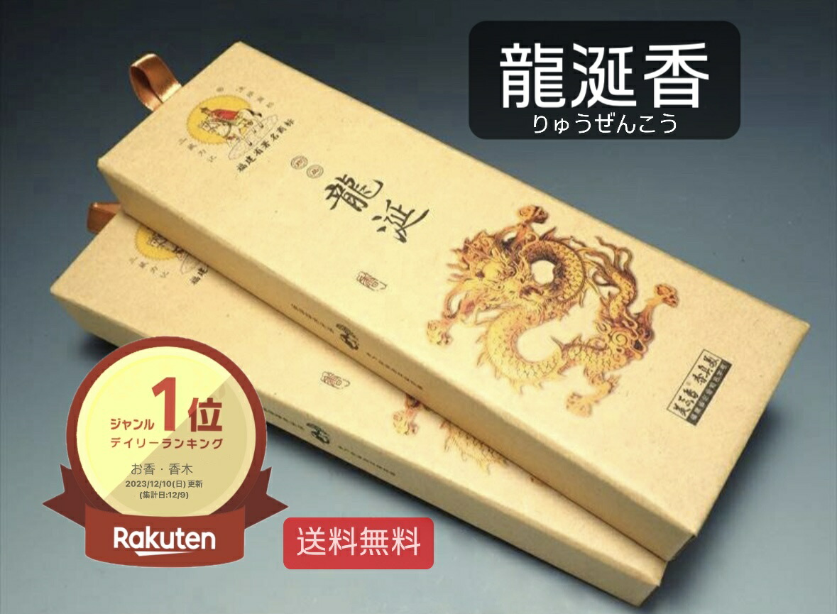 千年樹香〜神木の浄化力〜 千年樹香〜神木の浄化力〜