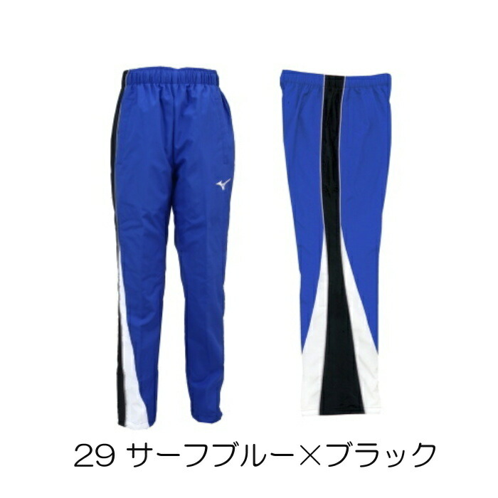 楽天市場】【店内商品3点以上でさらに3％OFFクーポン配布中】MIZUNO