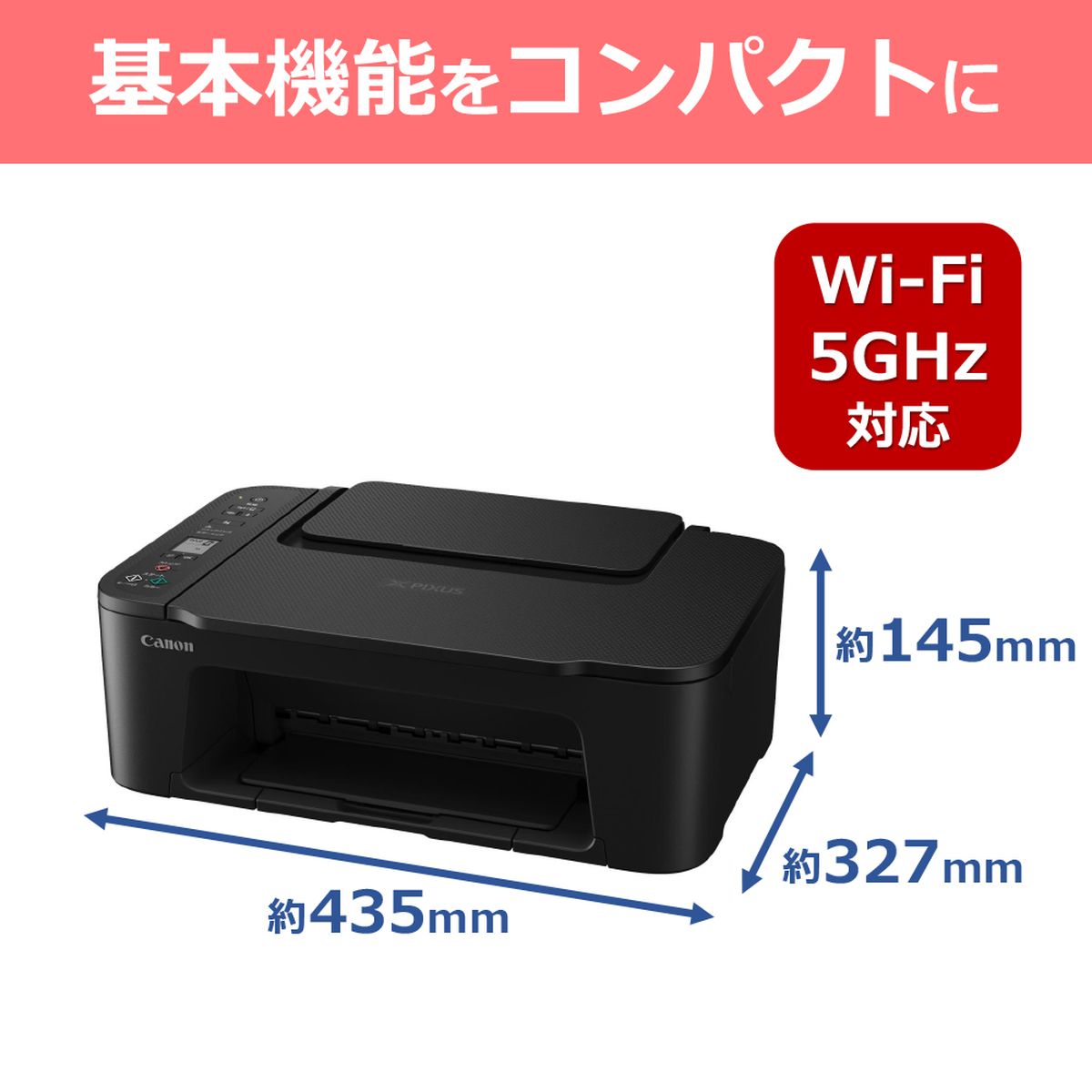 楽天市場】Canon キヤノン PIXUS TS3730 A4複合機 Wi-Fi対応 シンプル