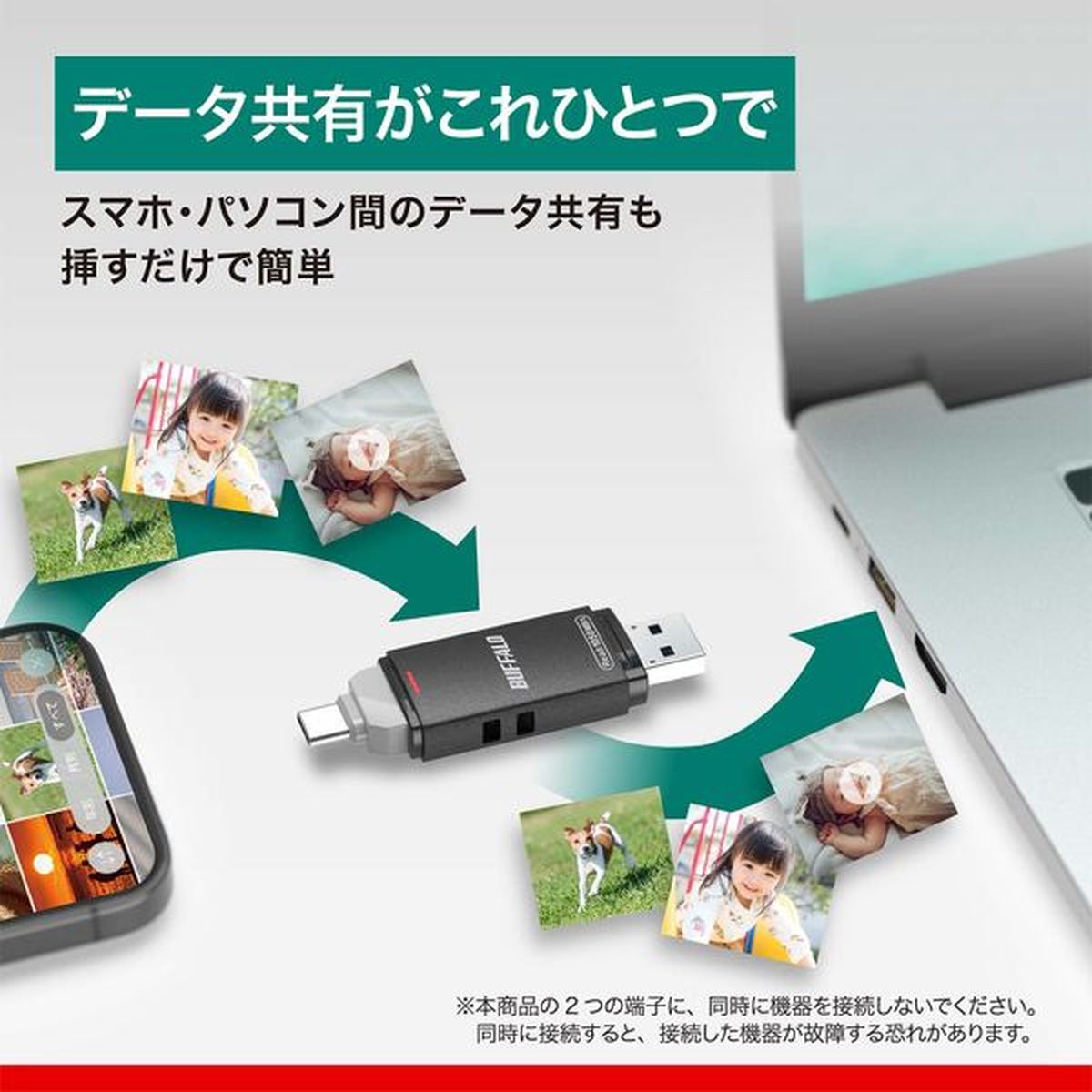楽天市場】BUFFALO バッファロー 外付けSSD スティック型 Type-C/A