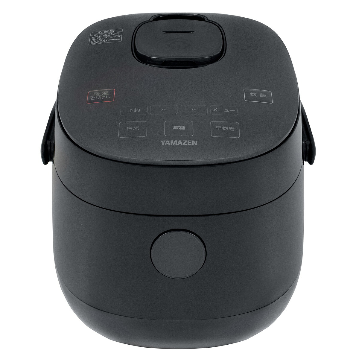 楽天市場】YAMAZEN 糖質を減らせるマイコン炊飯器 ブラック YJF-M30CC