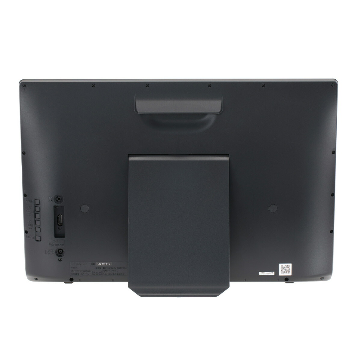 楽天市場】Panasonic 【5年保証付】 プライベートビエラ 19型