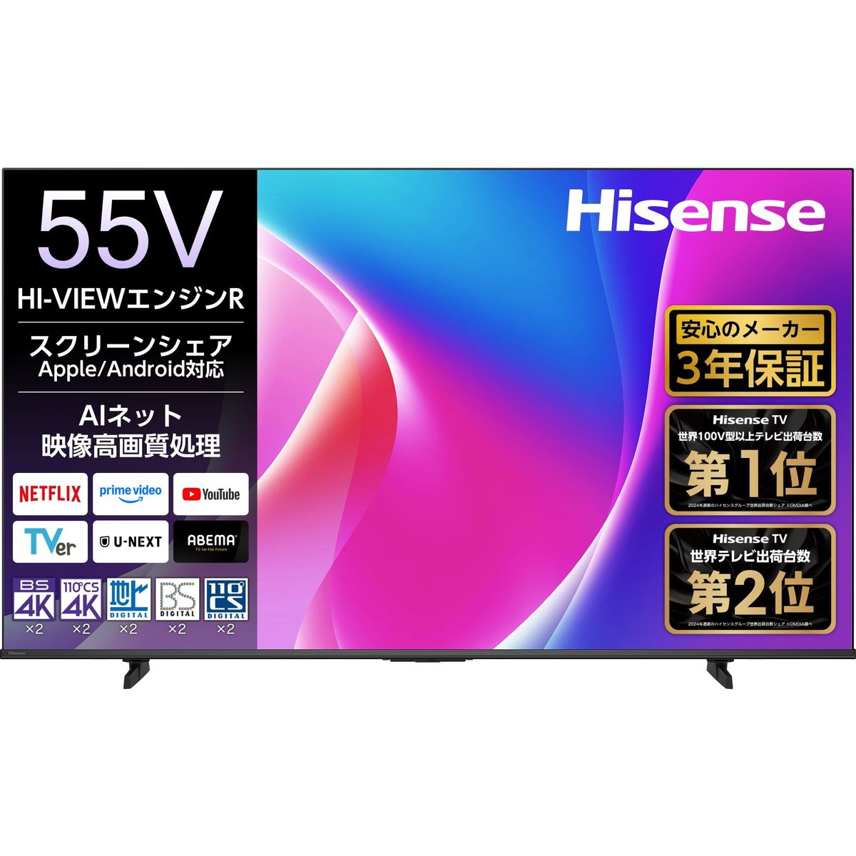 55E6N」の人気商品一覧 | 安い商品を通販サイトから探す - 価格.com
