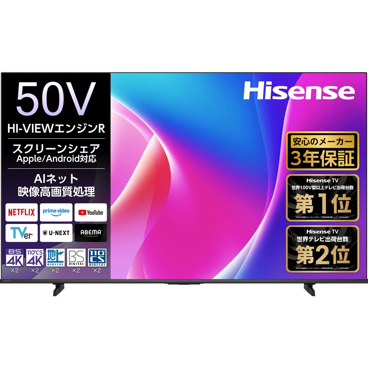 50E6N」の人気商品一覧 | 安い商品を通販サイトから探す - 価格.com
