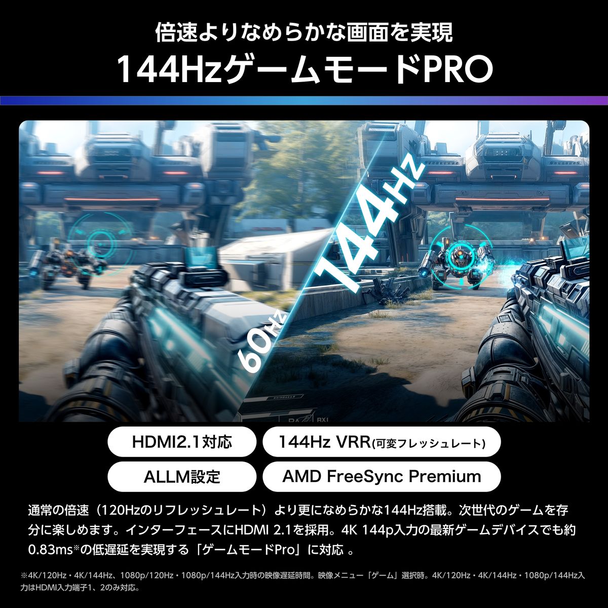 楽天市場】Hisense ハイセンス 55型 液晶テレビ 4K対応 U7R MiniLED