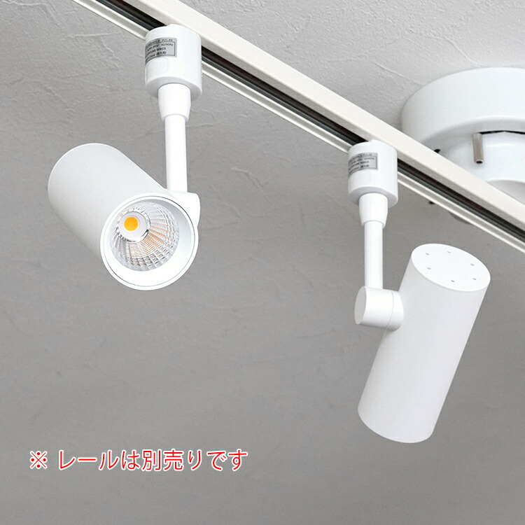 楽天市場】【4個セット】スポットライト LED一体型 4灯 電球色 1100lm