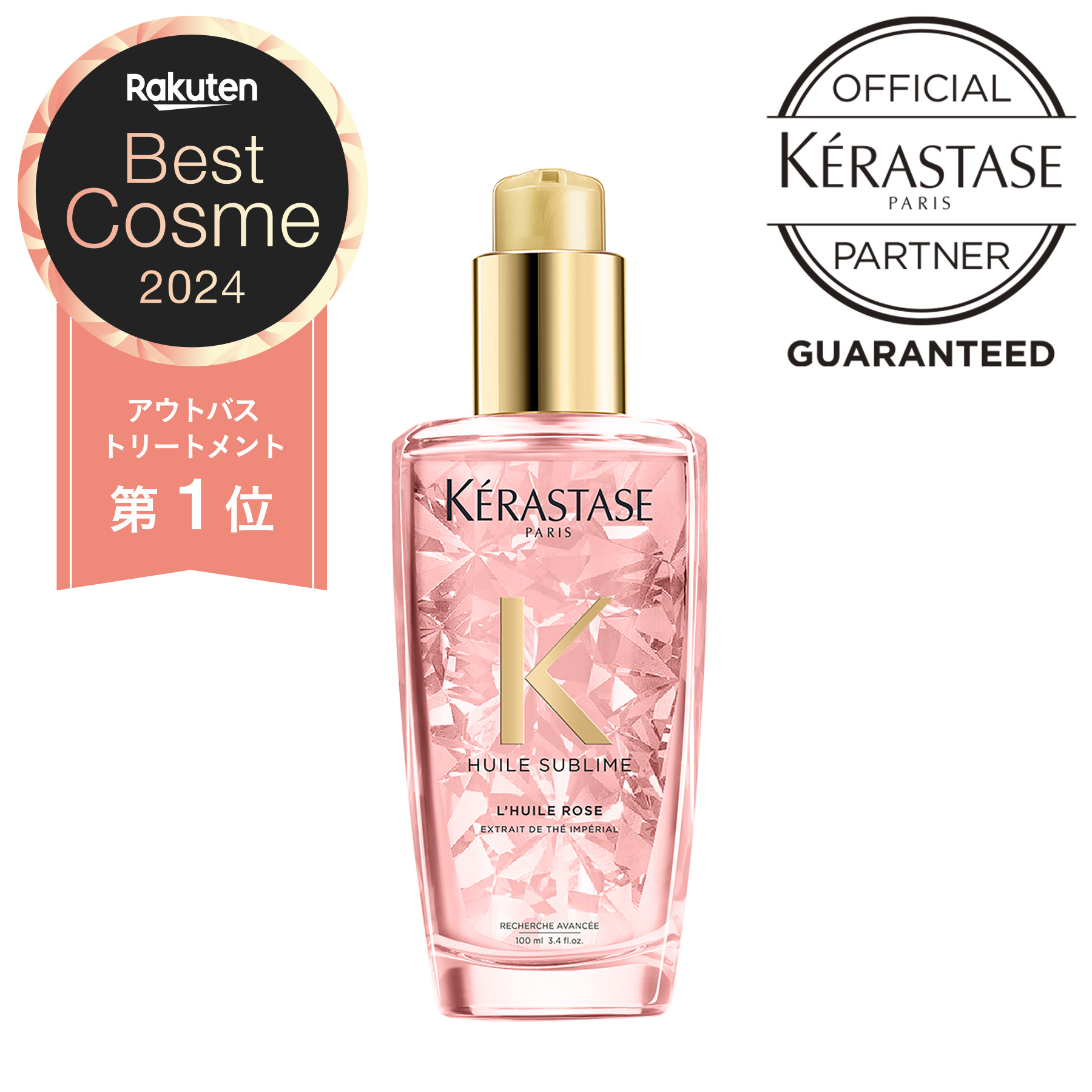 楽天市場】《公式認定ショップ！！》☆ポイント10倍☆【送料無料