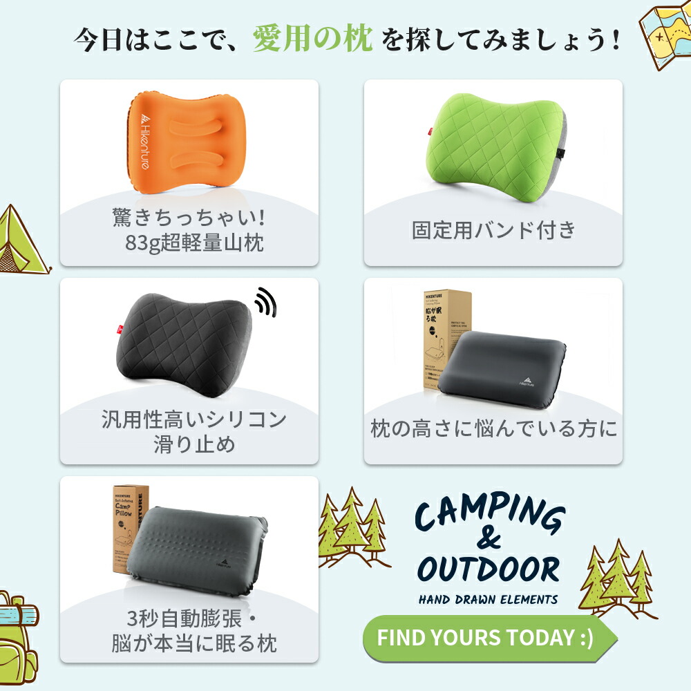 楽天市場】【全店舗P10☆スーパーSALE期間】【楽天1位】キャンプ枕