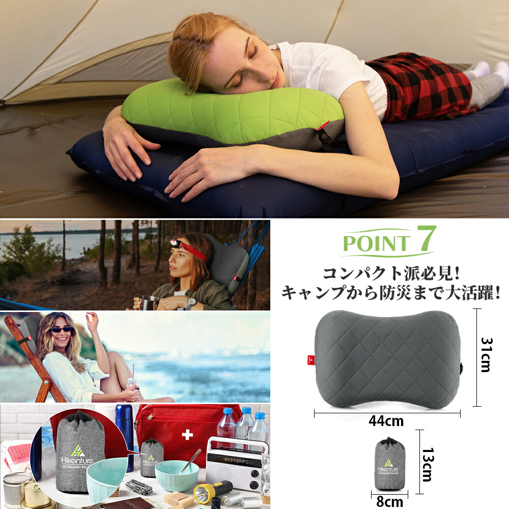 楽天市場】【全店舗P10☆スーパーSALE期間】【楽天1位】キャンプ枕