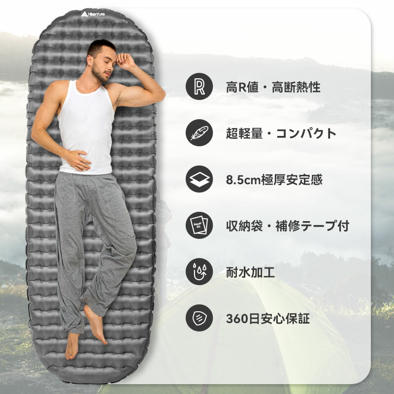 楽天市場】【全店舗P10☆スーパーSALE期間】Hikenture高R値6.2 エアー