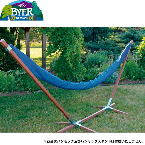 楽天市場】バイヤー ハンモック ブルースカイの通販