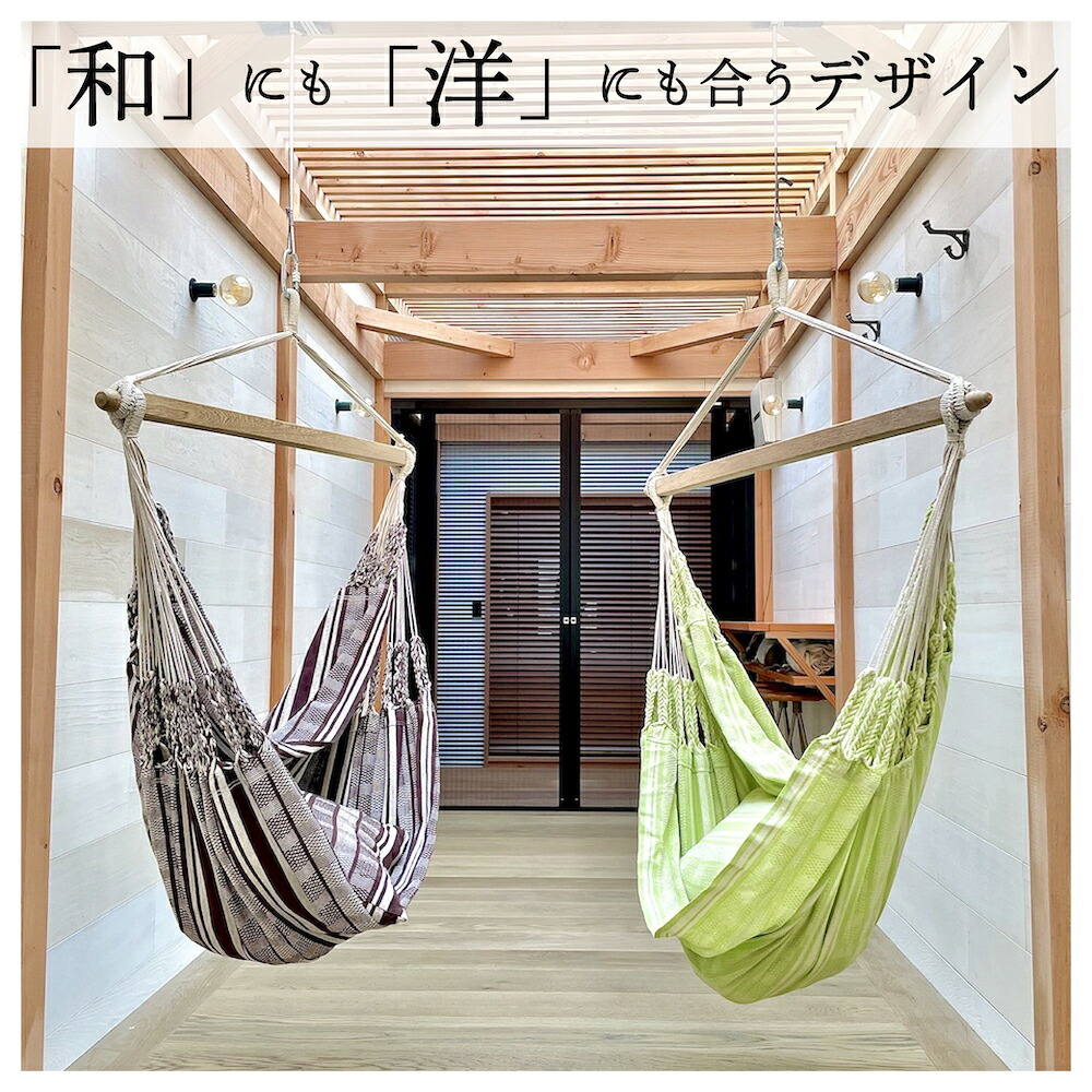 楽天市場】＼SALE価格から更に5%OFFクーポン／ ハンモックチェア