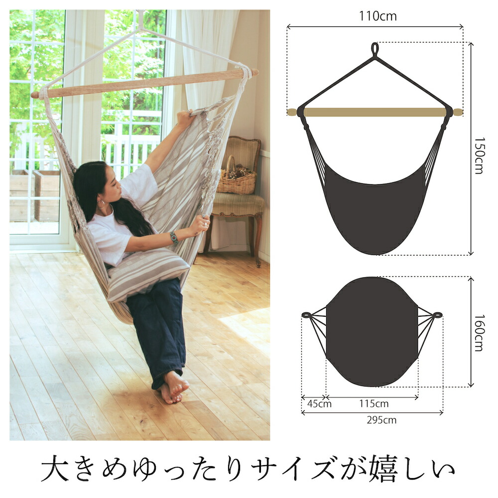 楽天市場】＼SALE価格から更に5%OFFクーポン／ ハンモックチェア