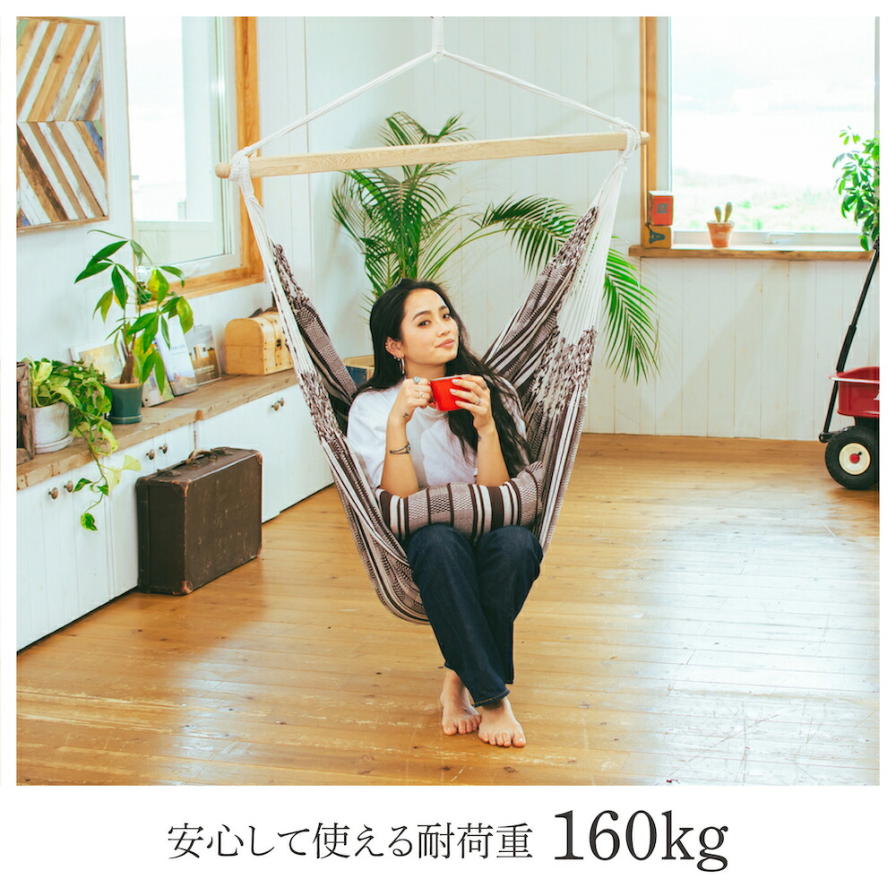 楽天市場】＼SALE価格から更に5%OFFクーポン／ ハンモックチェア