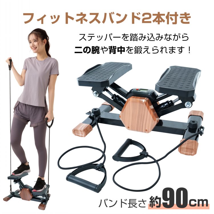 楽天市場】ステッパー サイドステッパー 静音 ダイエット 室内運動 有
