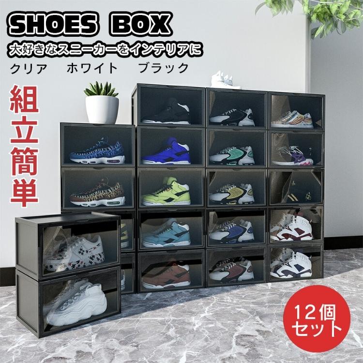 楽天市場】スニーカーボックスの通販