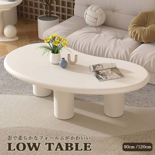楽天市場】北欧 ローテーブル リビングテーブル センターテーブル