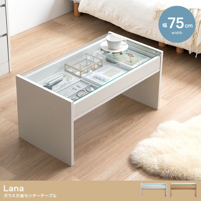 楽天市場】テーブル センターテーブル ローテーブル ガラステーブル