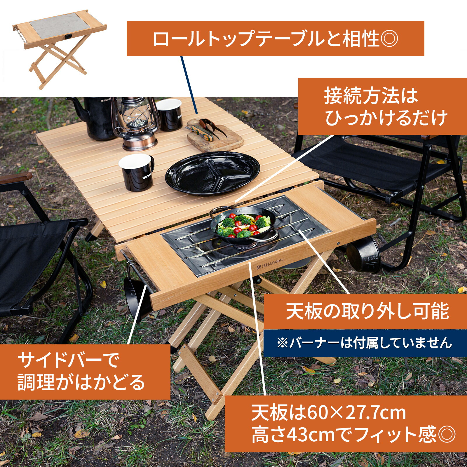 楽天市場】【全品5倍スーパーSALE】 Hilander(ハイランダー) ウッド