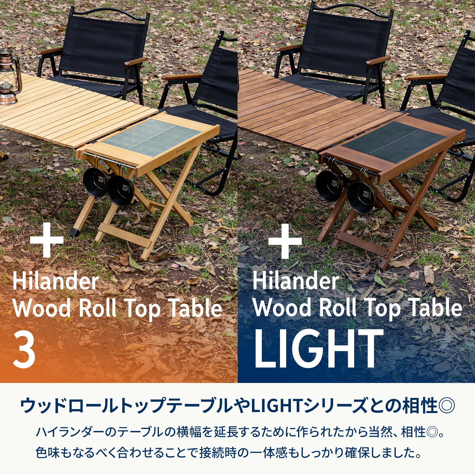 楽天市場】【全品5倍スーパーSALE】 Hilander(ハイランダー) ウッド