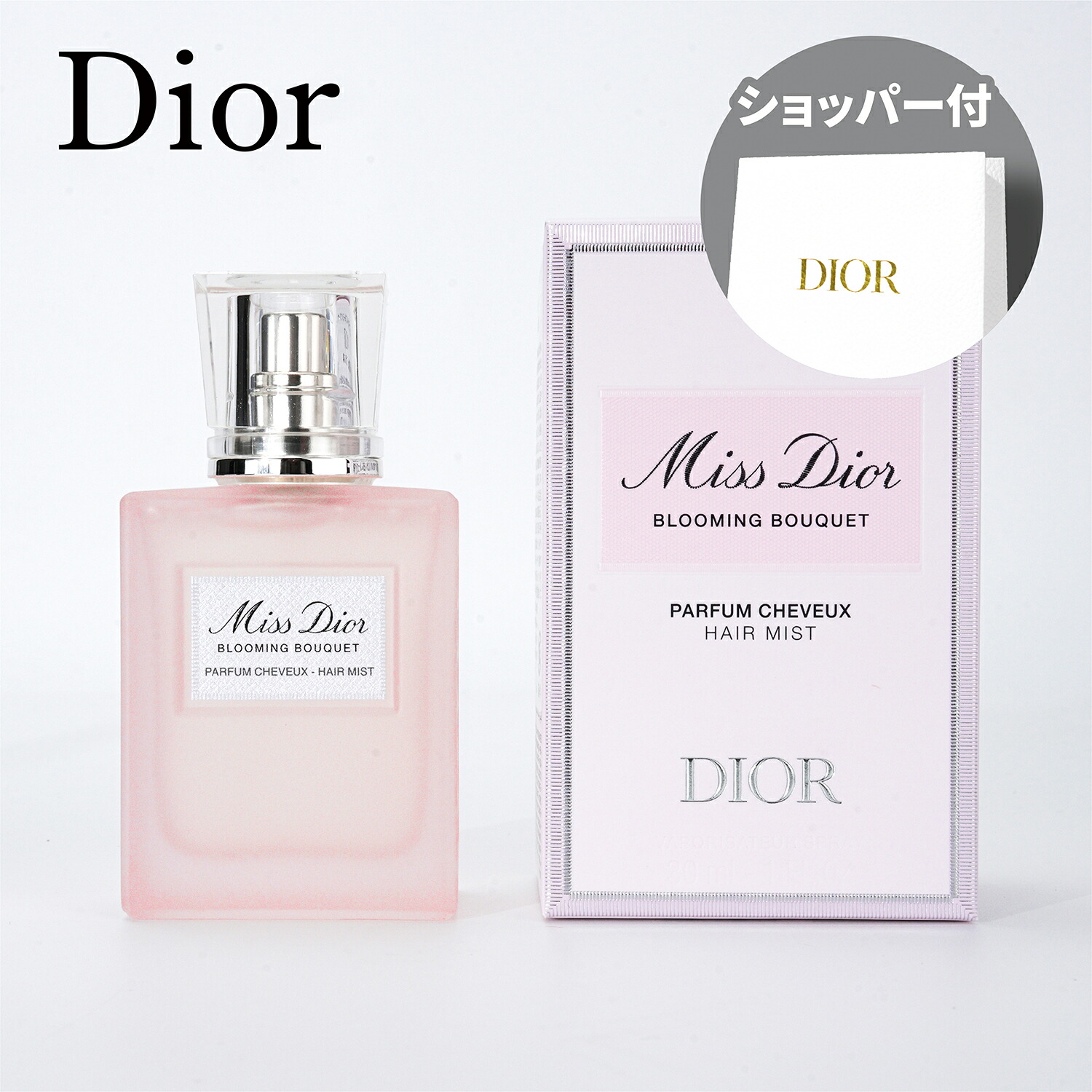 楽天市場】【国内正規品】DIOR ディオール ミス ディオール