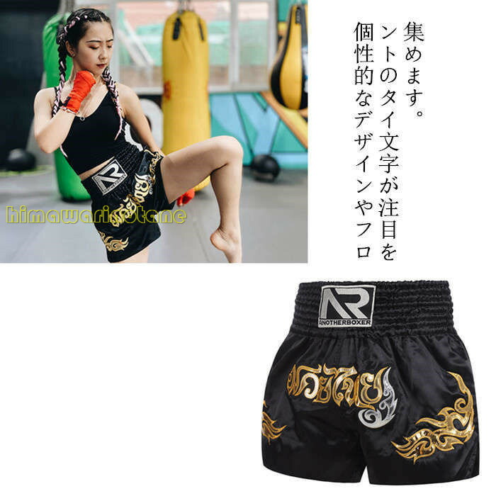 楽天市場】16色ボクシング トランクス パンツ メンズ レディース