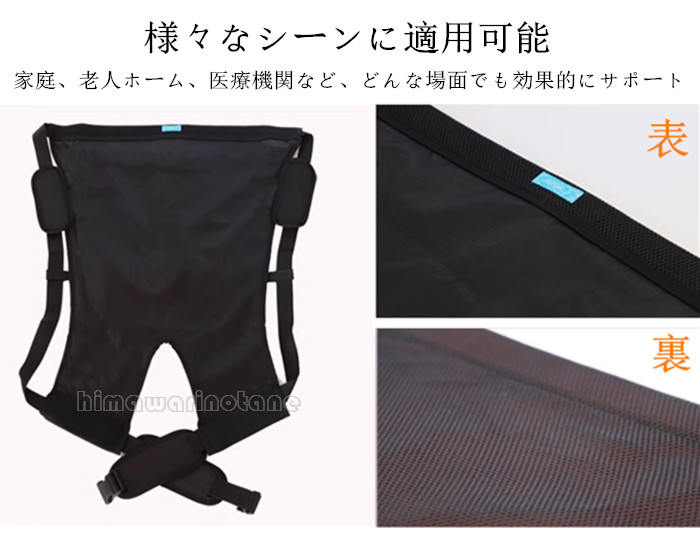 楽天市場】【おんぶ紐】介助ベルト 大人用 移乗ベルト 緊急避難具