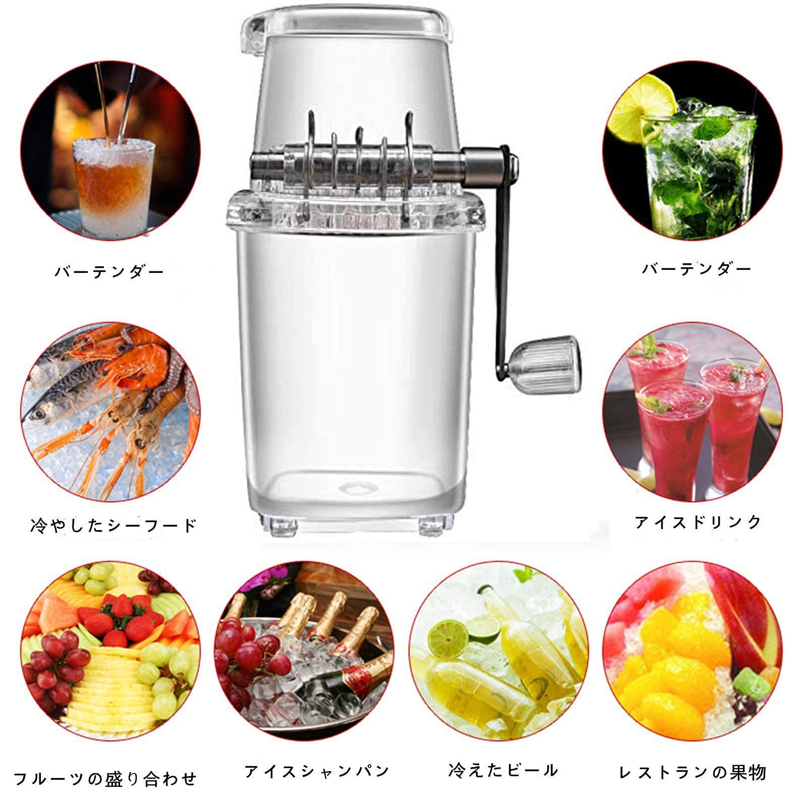 楽天市場】アイスクラッシャー手動 砕氷機 製氷カップ付き 砕氷器
