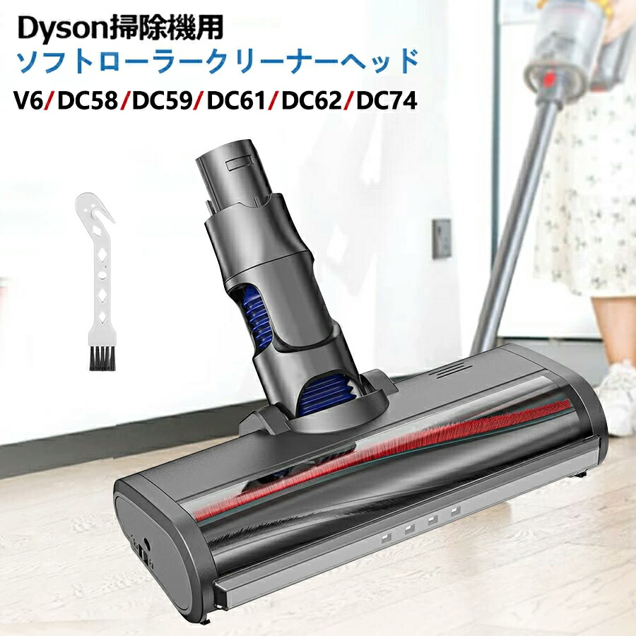 dyson v6 slim origin」の人気商品一覧 | 安い商品を通販サイトから