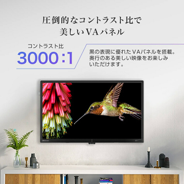 楽天市場】最新 テレビ 32型 液晶テレビ ダブルチューナー 32インチ 裏