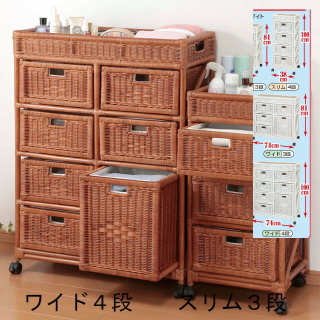 楽天市場】天然籐 ラタン ランドリーチェスト キャスター付き