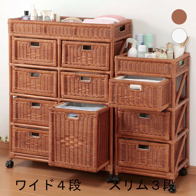 楽天市場】天然籐 ラタン ランドリーチェスト キャスター付き